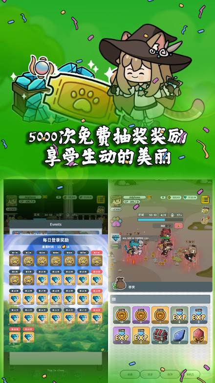 猫咪传奇放置RPG游戏