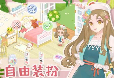 筑梦幻想测试服