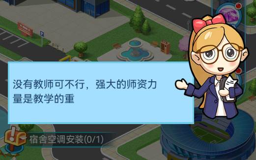 我的大学安卓版