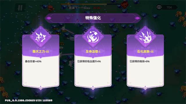 黎明之地菜单版(MOB RUSH)