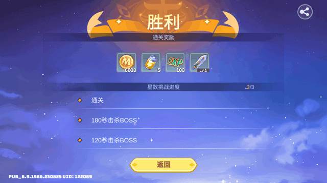 黎明之地菜单版(MOB RUSH)
