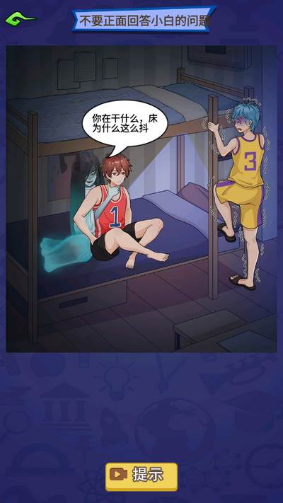 恐怖午夜传说游戏
