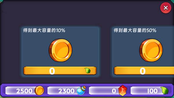 永恒之森林游戏
