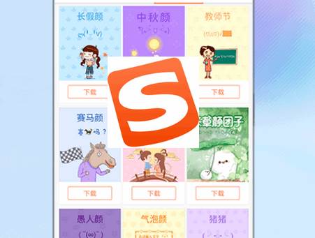 搜狗输入法vivo定制版
