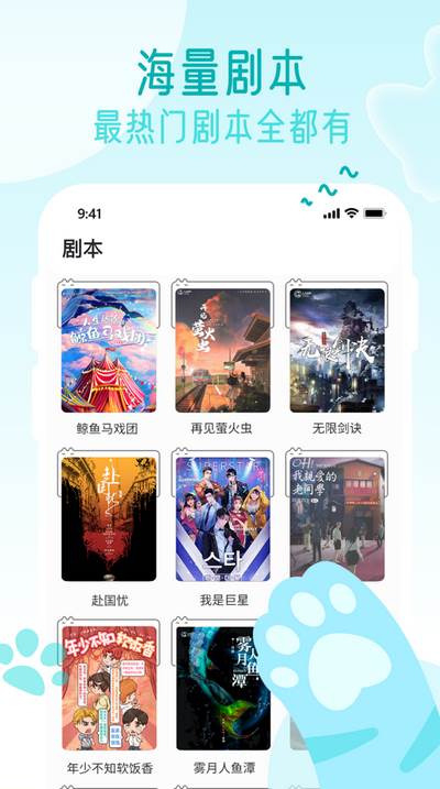萌小探app