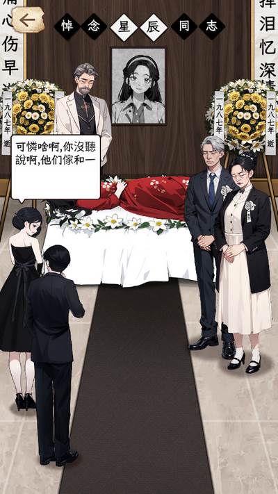 我不想重生啊游戏