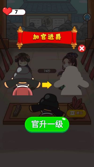 猜谜烧脑王游戏