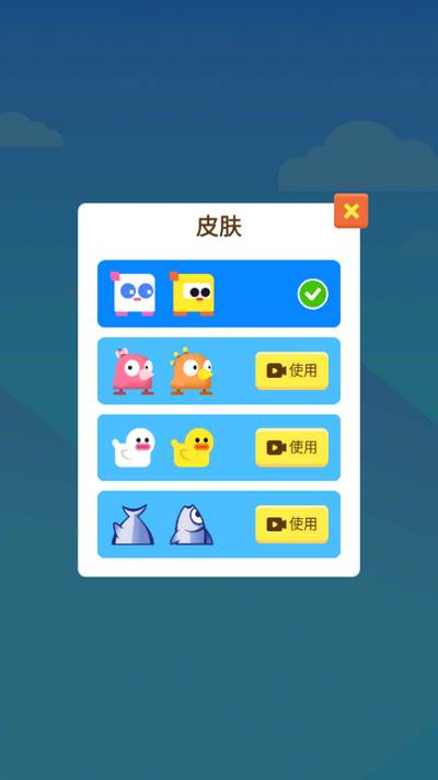 两人成行游戏