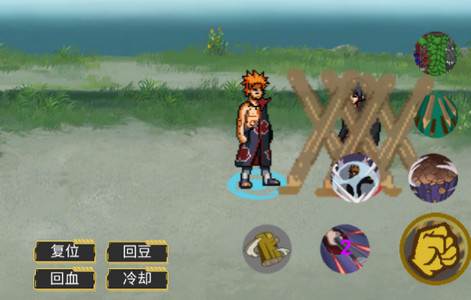 像素火影四代目腿影版