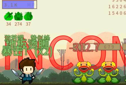 无敌玩家模拟器最新测试版