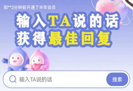 草莓恋爱交友软件