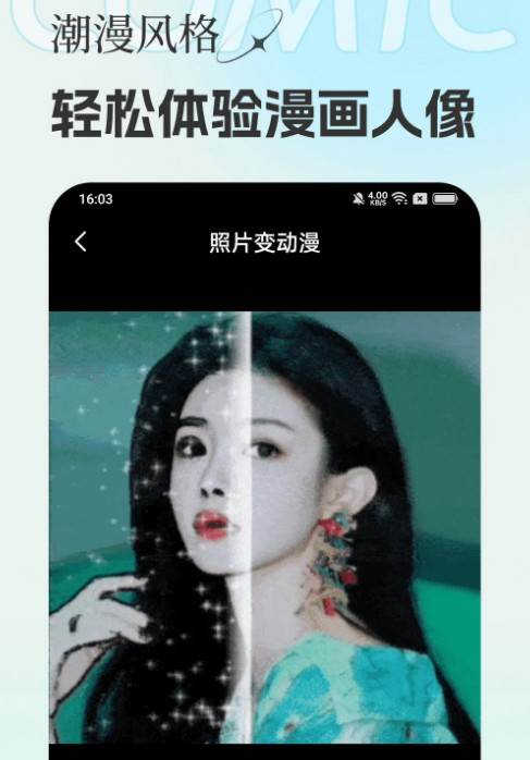 妙影