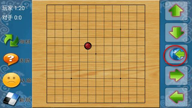 棋类大师游戏电视版