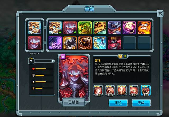 王国保卫战5联盟下载中文版