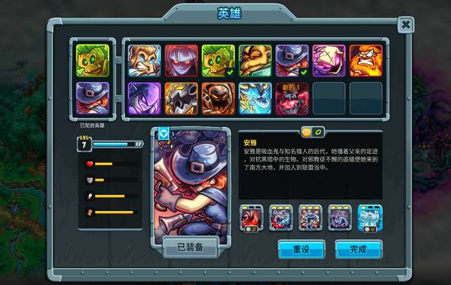 王国保卫战5联盟下载中文版