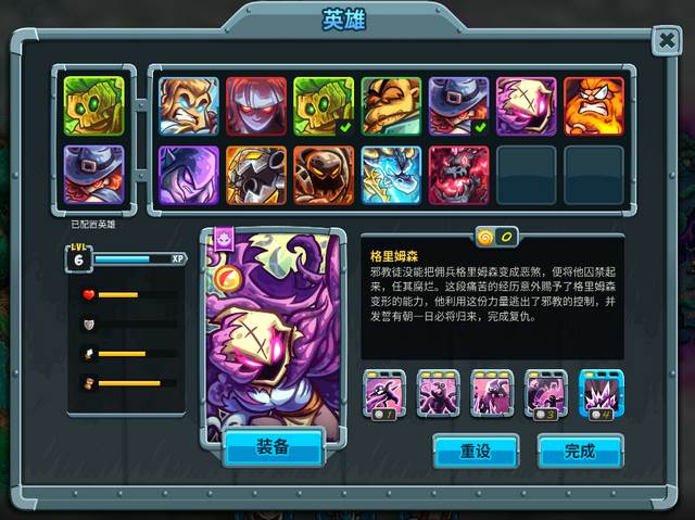 王国保卫战5联盟下载中文版