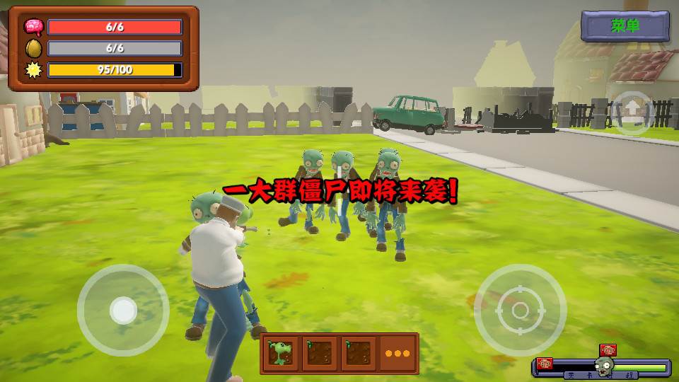 杂交戴夫