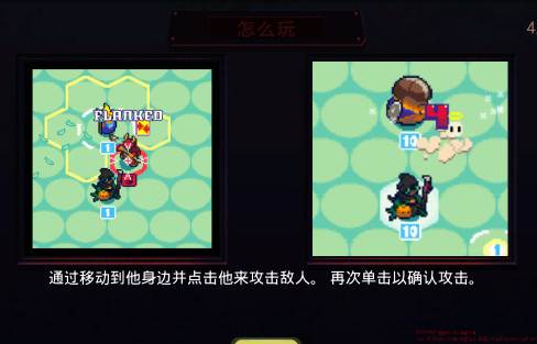宝石奇才官方中文版下载