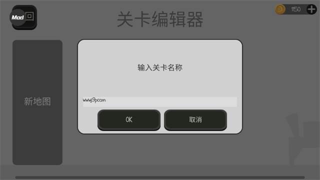 火柴人布偶游乐场最新版