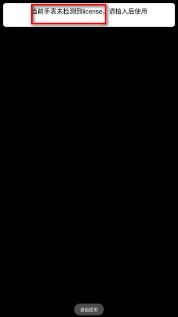 微信手表版可打字版