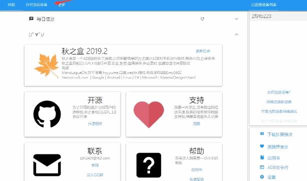 微信手表版可打字版