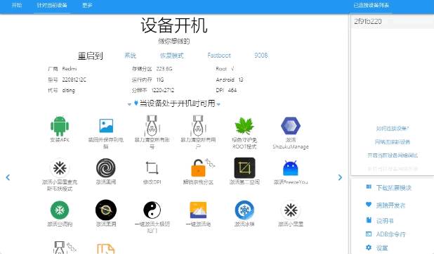 微信手表版可打字版