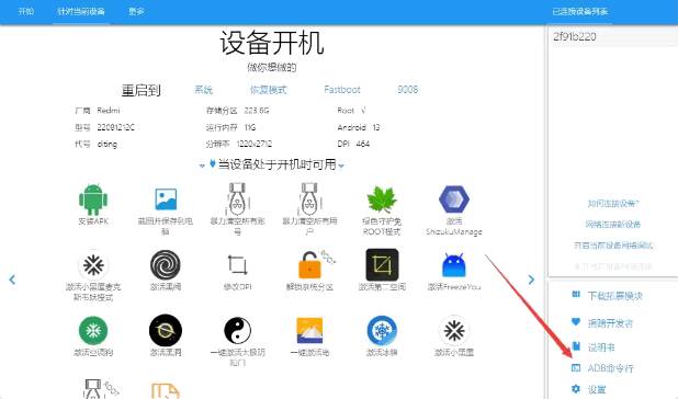 微信手表版可打字版