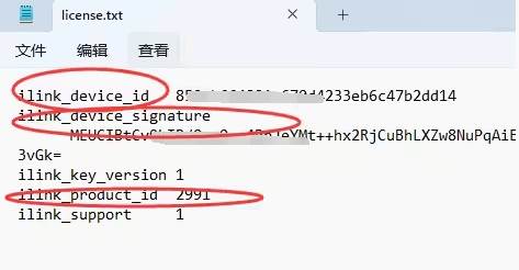 微信手表版可打字版