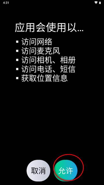 QQ手表版圆屏官方版