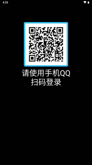 QQ手表版圆屏官方版