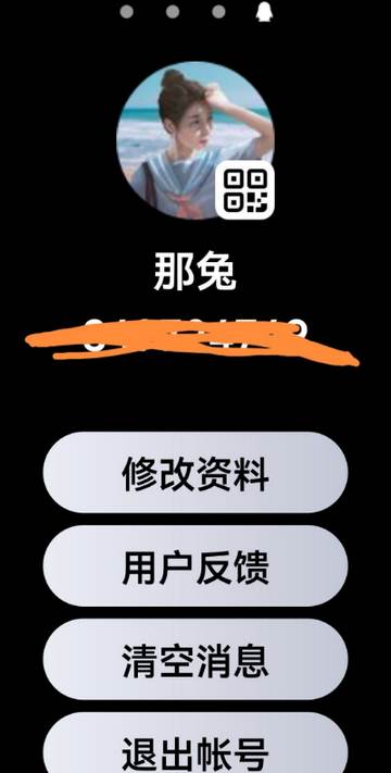QQ手表版圆屏官方版
