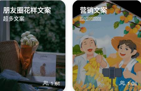 萌文字app免费版