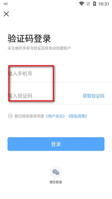 萌文字app免费版