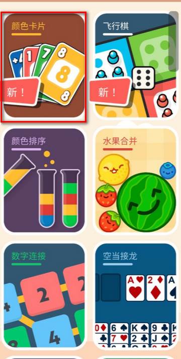 离线游戏合集汉化中文版