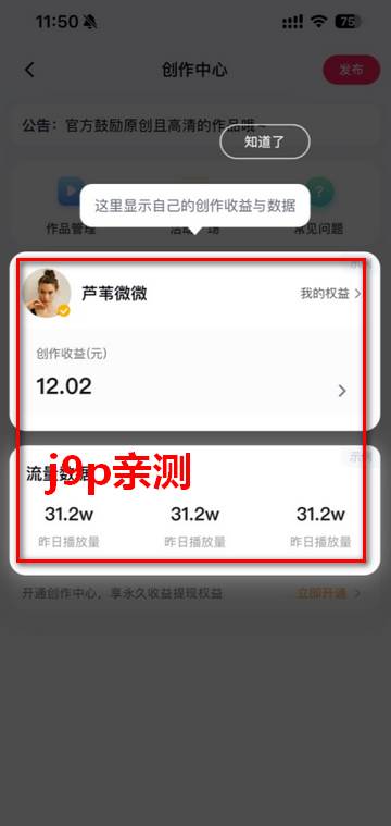 TiPss国际版短视频创作平台