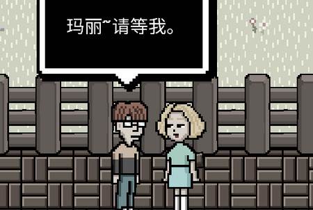 我变成了狗2零一汉化版