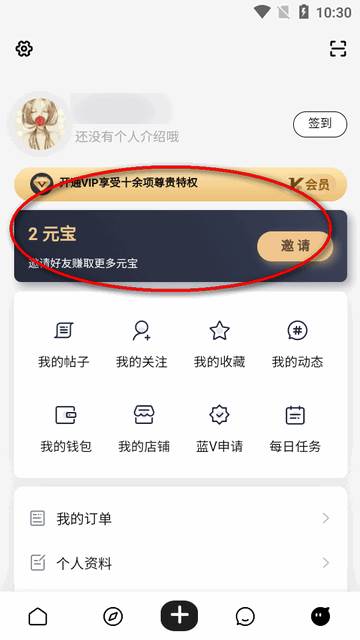云鹤社区软件