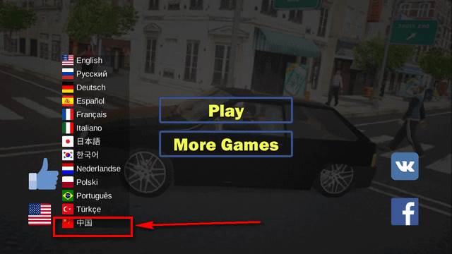 OG汽车模拟器1无限金币版(Car Simulator)