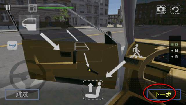 OG汽车模拟器1无限金币版(Car Simulator)