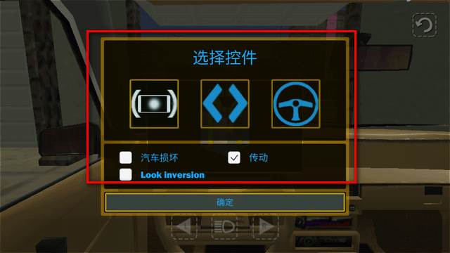 OG汽车模拟器1无限金币版(Car Simulator)