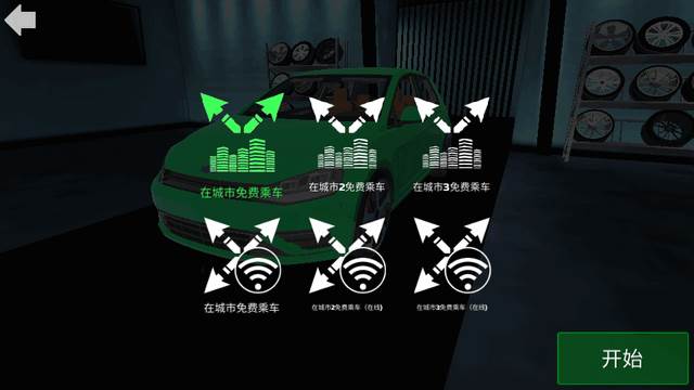 汽车模拟器高乐夫手游(Car Simulator Golf)