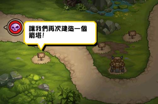 城堡突袭2(Castle TD2)