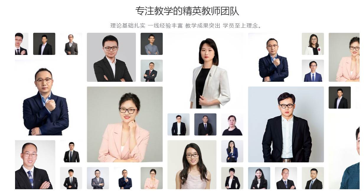 精进学堂手机客户端
