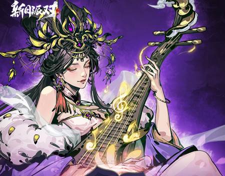 新月派对三国策略游戏