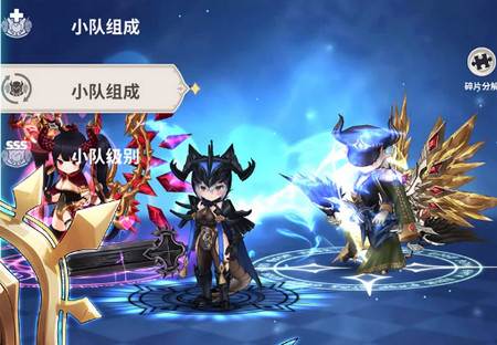 恶魔小队养成记国际服
