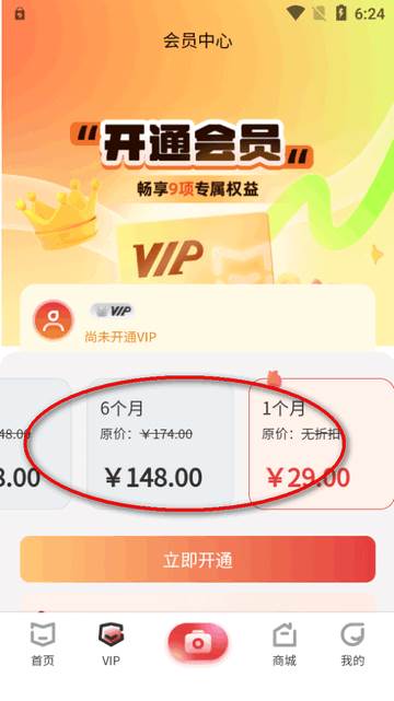 中版教育app官方版