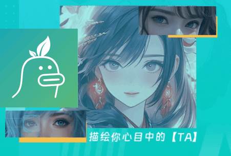 科大讯飞麦芽岛app官方版