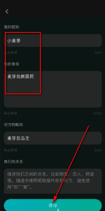 科大讯飞麦芽岛app官方版
