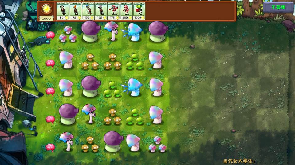 植物大战僵尸泳池融合版2.0.3最新版本