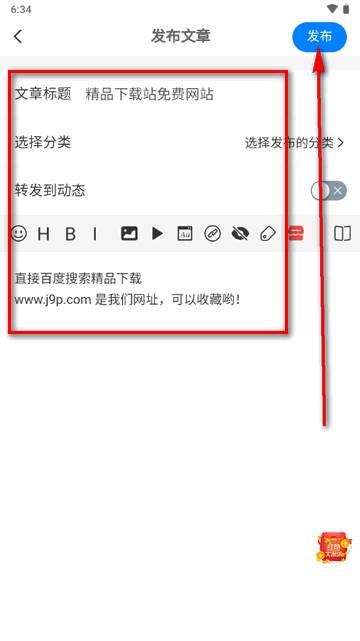 葫芦猫社区软件